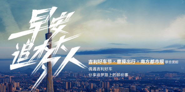 我的家人的梦想道路