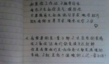 写给灾区小朋友的一封信_350字