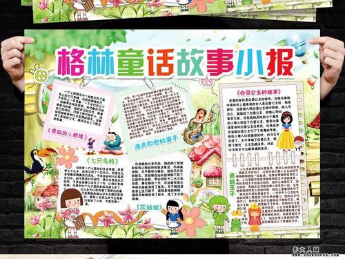 婴孩和玛丽亚（1）_550字