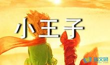 读《母爱如佛》有感_500字