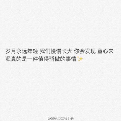 对不起，我也爱你_3000字