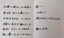 致十年后的我自己_3000字