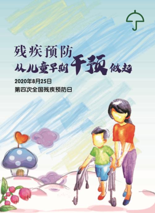 我现在住在哪里，有一个大约12或三岁的女孩。她不能说什么，道路不好。当我第一次见到她时，她的人没有我。但我的思绪很清楚，我知道，我想，她认为她只有七八岁。我想不出它：她的父母并没有用先天性残疾的孩子抛弃自己，他们关心她的女儿，不要放弃她。是的！人们，即使是他们所爱的人也没有爱，如何爱别人，如何建造自己的家？