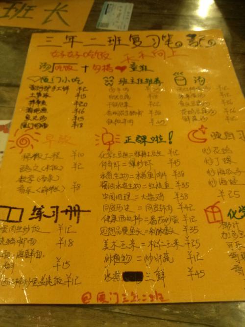 测试卷事件