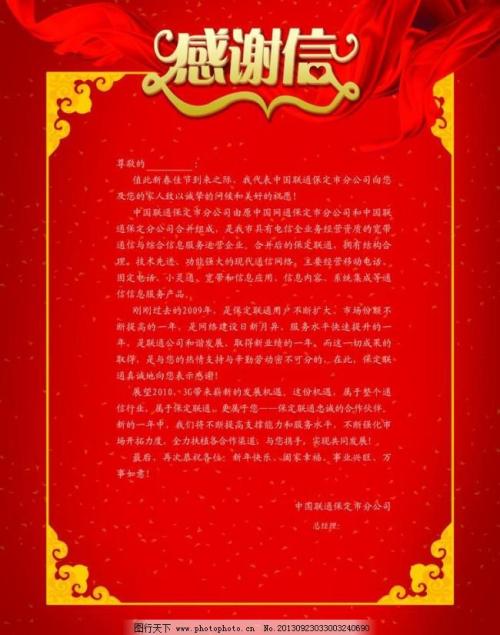 在这里，我还要感谢滨州市政府集团九家公司培养了这么好的员工。我很荣幸为你的公司拥有这样的员工。我希望你能够传达你对陈宝林大师的感激，谢谢！最后，我祝愿滨州市政府集团九家公司的所有员工都健康，祝你好运！