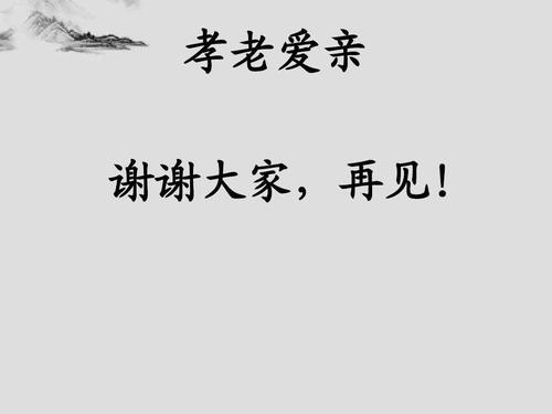 生活_500字