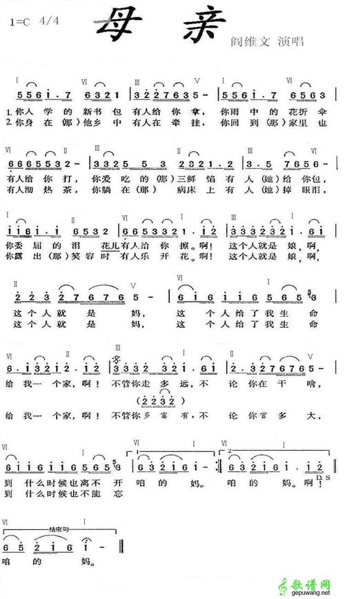 唱母亲爱_1000字