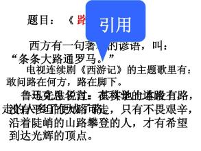 [PK旅游]新年的作文：新年，新的希望！ _600字