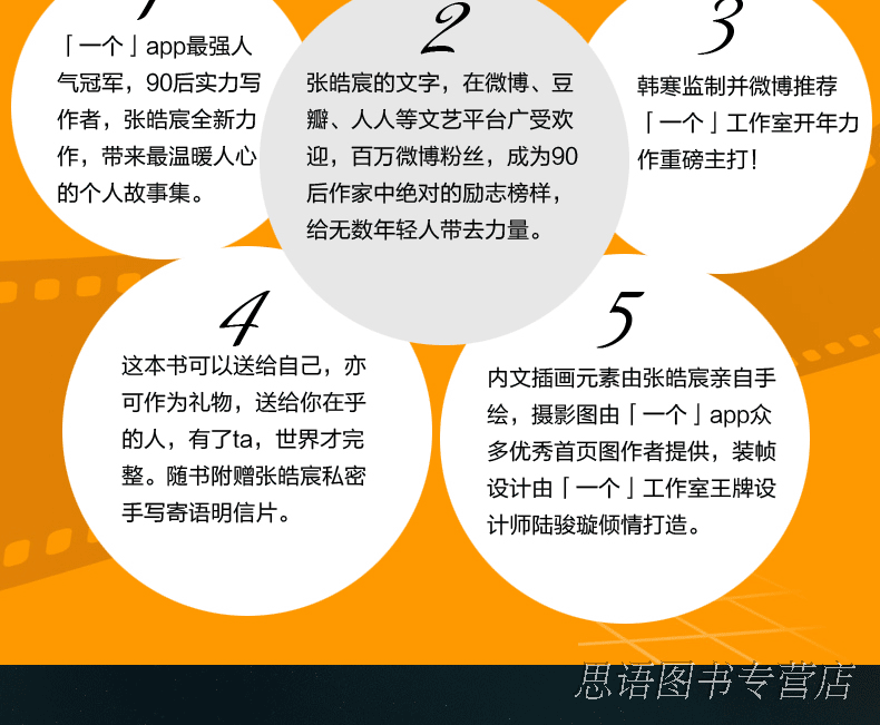 自己_1200字