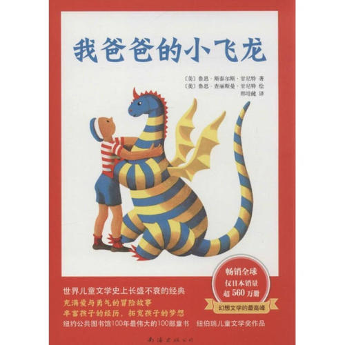 我父亲的小奉正在阅读