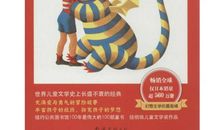 我爸爸的小飞龙读后感