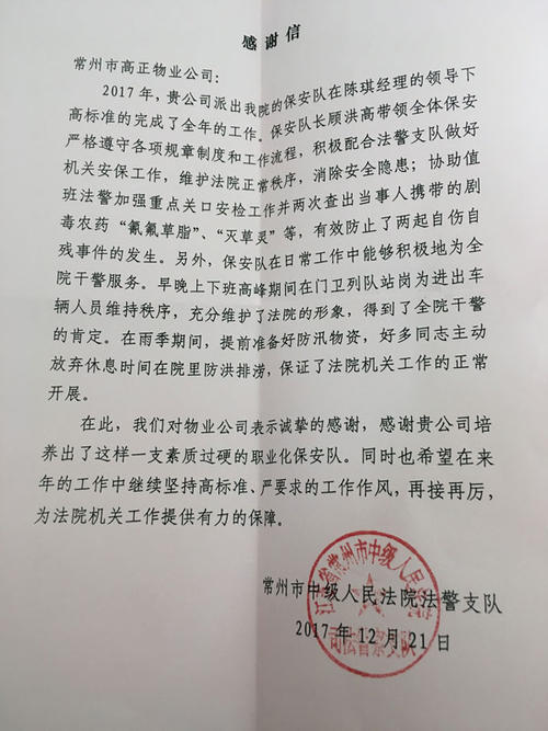 特别谢谢你的字母_800字