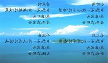 读《最后一分钟》有感_450字