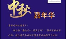 高一书信：给人类的一封信_800字