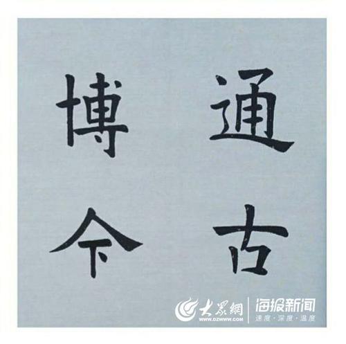 志_700字