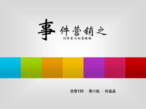 给姐姐的信_550字