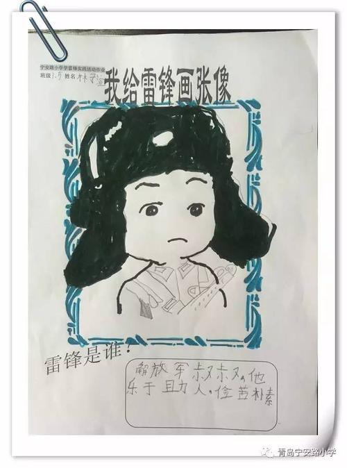 给幼儿园叔叔的一封信_800字