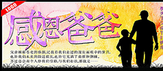 爱，留下来，好吗？ _700字