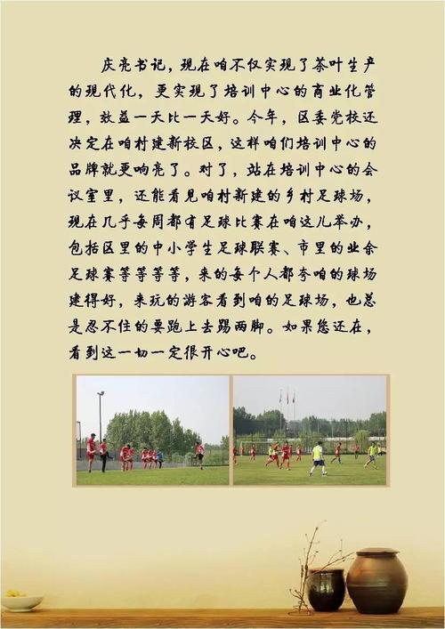 向天堂发送一封信_1500字