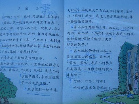 一封信，心告诉_900字