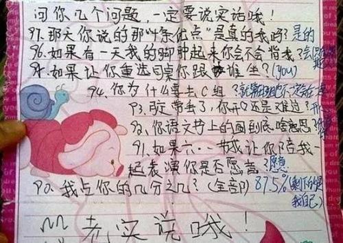 四十年后，爸爸的母亲的爱书_1200字