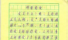 我陶醉在故乡的秋_650字