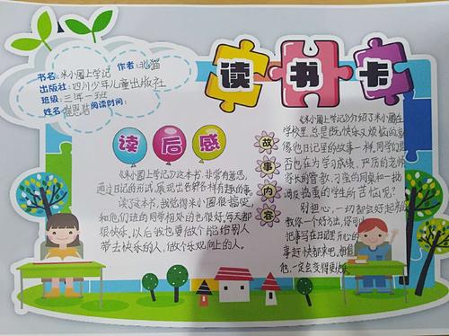 让区分是正确的，错了_550字