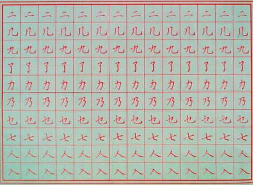 练习_450字