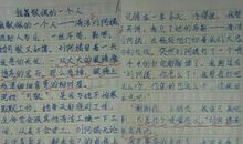 令我尊敬的一个人