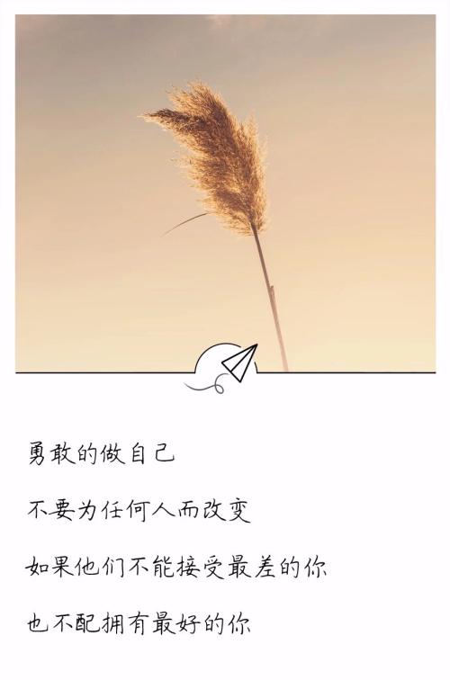 可接受的