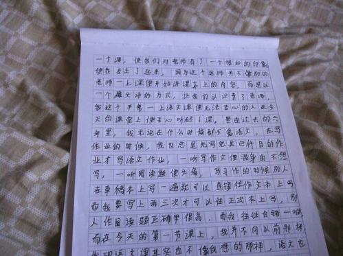 2020年，第一类是300字。