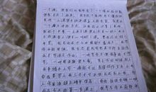 2020年开学第一课观后感300字