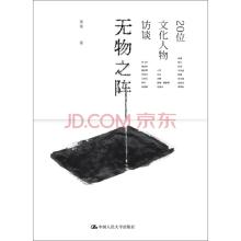 不相信_1200字