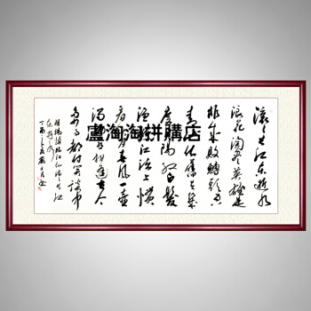 临江仙_200字