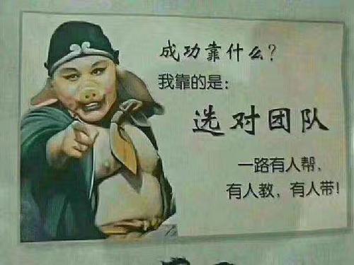 信仰，成功_1000字