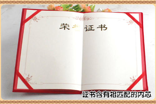 奖励_750字
