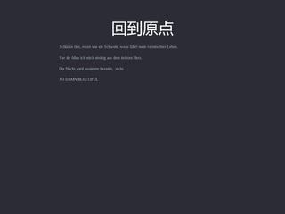回到家_1200字