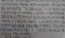 她这个人啊_400字