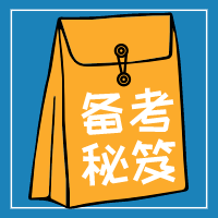 勇气是有价值的，规则更高