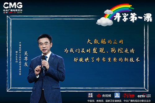 一类学校2020是500字