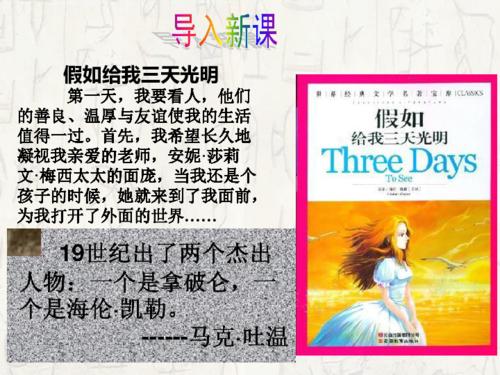 那个时候，我真的碰到了_1200字