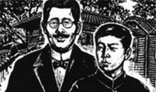 鲁迅致藤野先生的一封信_400字