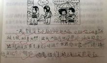 妈妈接我放学时下雨的看图写话