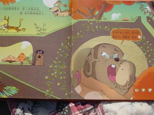 午睡战争