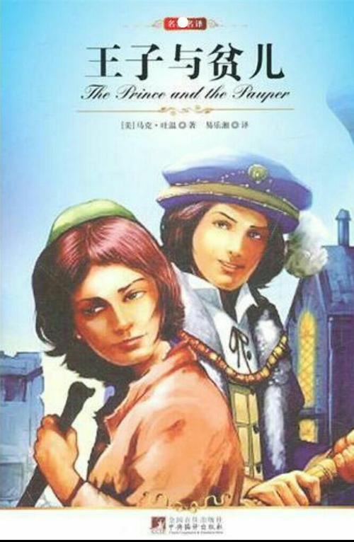 母爱让我很长一段时间我不能忘记_1200字
