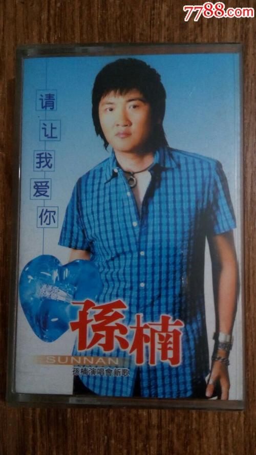 请在这个世界上爱你_1200字
