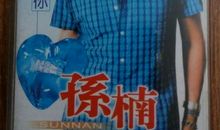 在这个世界请让我爱你_1200字