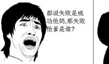 挫折与财富_400字