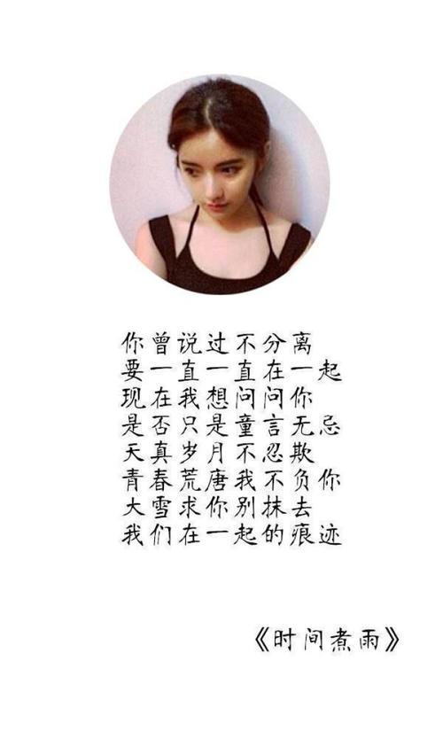 移动_700字的优雅老师