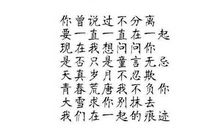 令我感动的优雅教师_700字